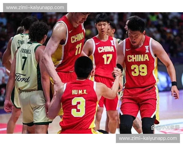 中国男篮比分：数字背后的热血与希望