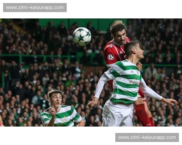 绿茵场上的史诗对决：米兰与凯尔特人的荣耀之约